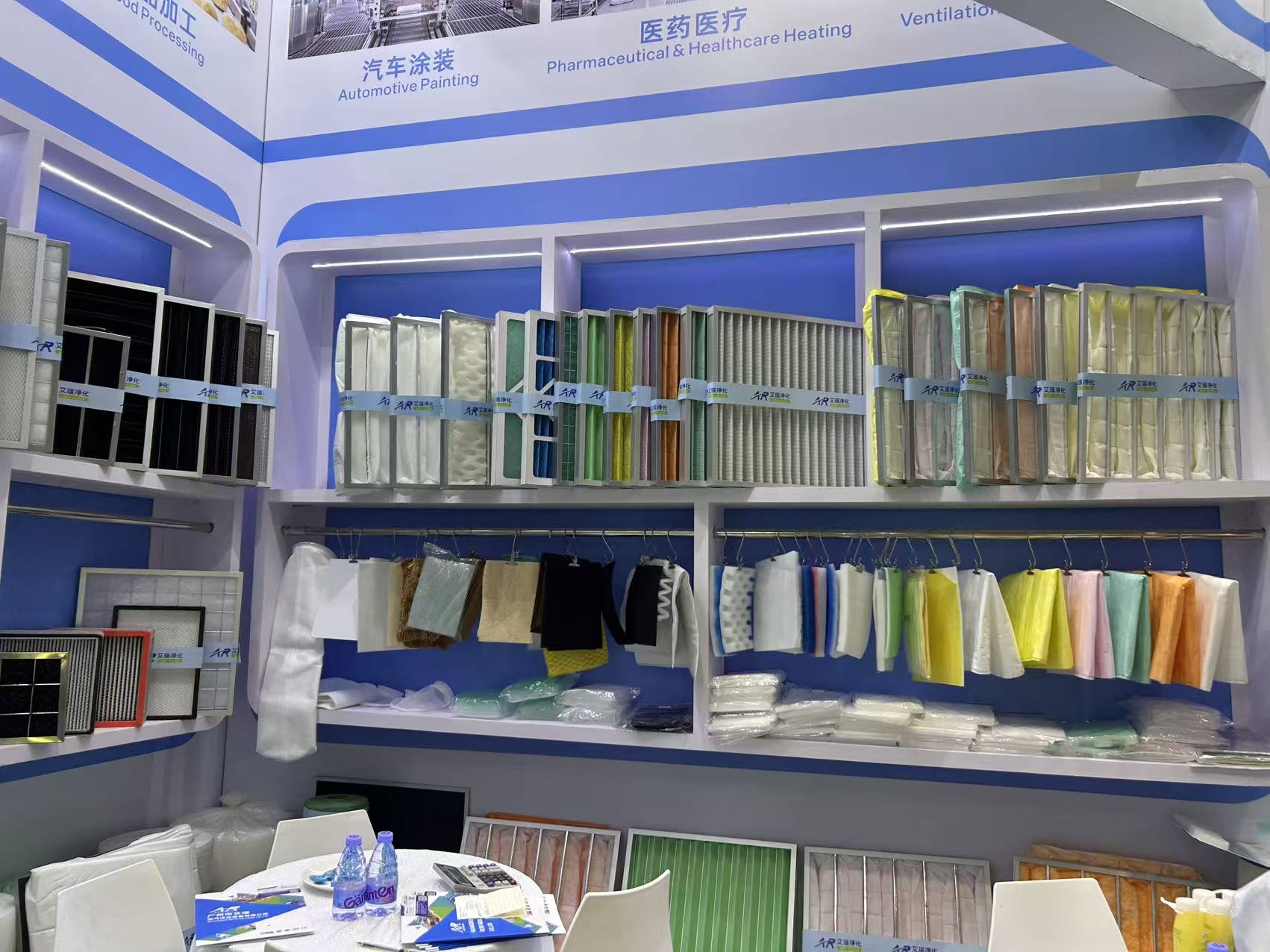 Filter media samples on the display wall at the AIRY booth: panel filters, pocket filters, paint arrestor and coloured non-woven media
